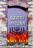 Dzieci Jakuba