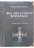 Bez ostatniego rozdziału wspomnienia z lat 1939-1946 r.
