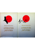 Literatura Japońska 2 tomy