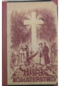 Miłość i bohaterstwo, 1947 r.