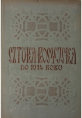 Sztuka rosyjska do 1914r.