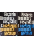 Historia literatury rosyjskiej 2 Tomy