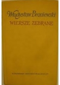 Wiersze zebrane