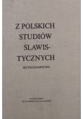 Z Polskich Studiów Slawistycznych seria 7