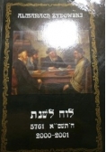 Almanach Żydowski 2000-2001