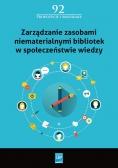 Zarządzanie zasobami niematerialnymi bibliotek w społeczeństwie wiedzy