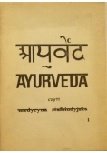 Ayurveda czyli medycyna staroindyjska