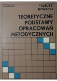 Teoretyczne podstawy opracowań metodycznych