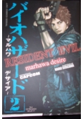 Resident Evil,  2