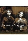 Kayah i Bregović, CD