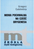 Mowa pochwalna na cześć Orygenesa