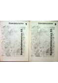 Zamojszczyzna Sonderlaboratorium SS Tom I i II
