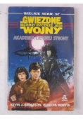 Gwiezdne Wojny: Akademia ciemnej strony