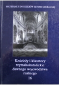 Kościoły i klasztory rzymskokatolickie dawnego województwa ruskiego t.16