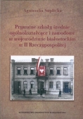 Prywatne szkoły średnie ogólnokształcące i zawodowe w województwie białostockim w II Rzeczypospolitej