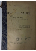 Granice nauki