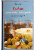 Kuchnia grecko polska i polsko grecka