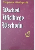 Wschód Wielkiego Wschodu