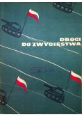 Drogi do zwycięstwa