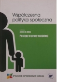 Społeczne podstawy gospodarki postindustrialnej