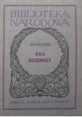 Sąd rozjemczy