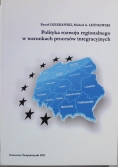 Polityka rozwoju regionalnego w warunkach procesów integracyjnych
