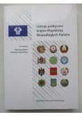 Ustroje polityczne krajów Wspólnoty Niepodległych Państw