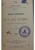 Historya nabożeństwa do Najświętszego Serca Jezusowego, 1892 r.