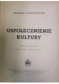 Uspołecznienie kultury, 1947 r.