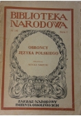 Obrońcy języka polskiego