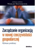 Zarządzanie organizacją w nowej rzeczywistości gospodarczej: Wybrane problemy