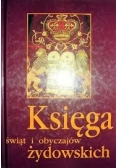 Księga świąt i obyczajów żydowskich