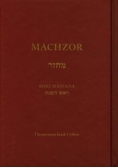 Machzor na Rosz Haszana