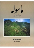 Masouleh