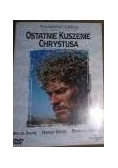 Ostatnie kuszenie Chrystusa, DVD