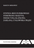 Synteza bezczujnikowego sterowania maszyną indukcyjną klatkową zasilaną z falownika prądu