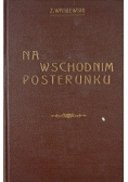 Na wschodnim posterunku