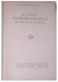Rozwój narodowości nowoczesnej, 1924 r.