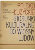 Polsko-łużyckie stosunki kulturalne do Wiosny Ludów