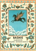 Baśnie narodów Związku Radzieckiego