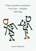 Wojny Chasydów arcyciekawe: Nowy Sącz - Sadogóra 1868-1869