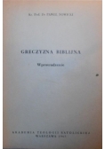 Greczyzna biblijna wprowadzenie