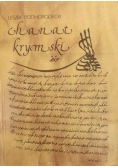 Chanat krymski i jego stosunki z Polską w XV - XVIII w.