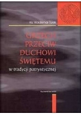 Grzech przeciw duchowi świętemu