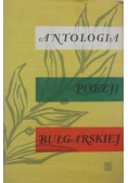 Antologia poezji Bułgarskiej