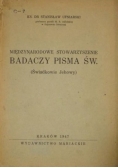 Międzynarodowe Stowarzyszenie Badaczy Pisma Św. (Świadkowie Jehowy), 1947 r.
