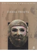 Ziemia Święta zaginione cywilizacje