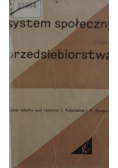 System społeczny przedsiębiorstwa