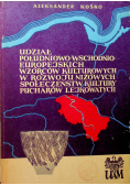 Udział południowo wschodnio europejskich wzorców kulturowych w rozwoju niżowych społeczeństw kultury pucharów Lejkowatych