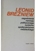 Zagadnienia rozwoju politycznego systemu społeczeństwa radzieckiego